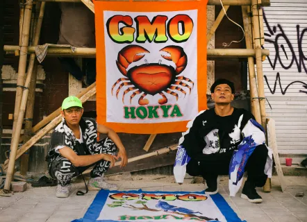 Courtesy of Gabber Modus Operandi. Photo Oktavian Adhiek Putra.